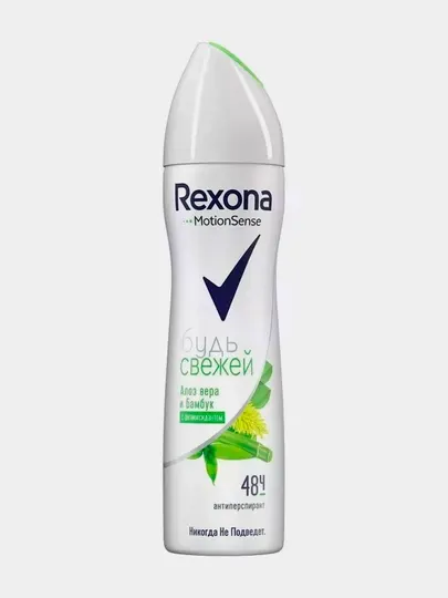 Дезодорант-спрей женский Rexona 3 вида, 150 мл