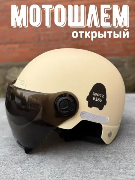 Scooterking Мотошлем для мотоцикла, самоката