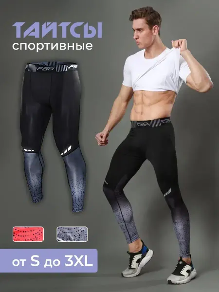 SPORT4YOU Тайтсы спортивные компрессионные лосины