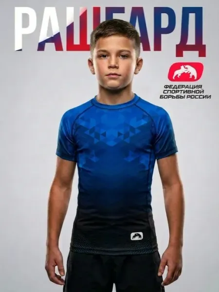 WRESTRUS Рашгард спортивная футболка с коротким рукавом