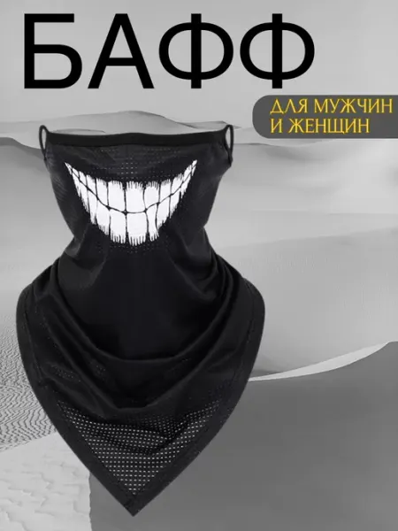 Снуд балаклава буфф спортивная Бафф спортивная маска