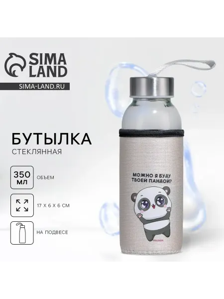 КОМАНДОР Спортивная бутылка для воды,для напитков и фитнеса