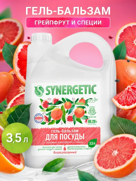SYNERGETIC Средство для мытья посуды, Грейпфрут, 3,5 л