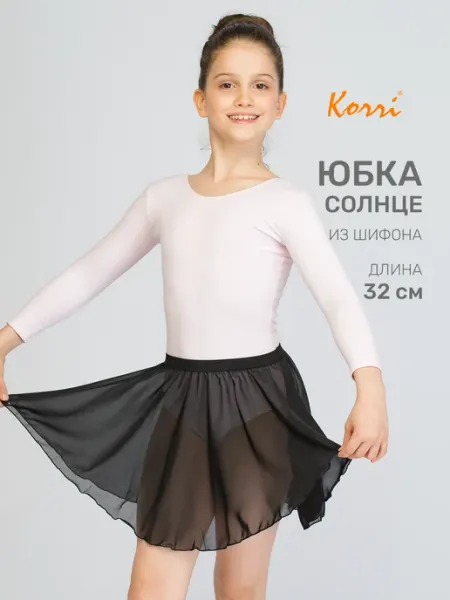 Korri Юбка спортивная шифон, бесшовная (длина 32 см) на резинке