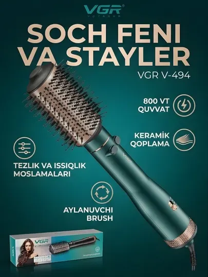 VGR V-494 3‑в‑1 Профессиональный фен, выпрямитель и плойка