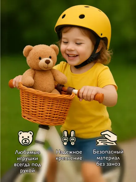 Bike & Basket Плетеная корзина для велосипеда и самоката детская