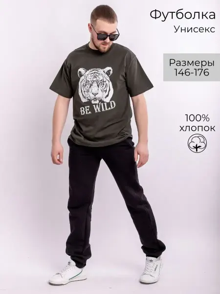 Batik Футболка оверсайз с принтом длинная подростковая из хлопка