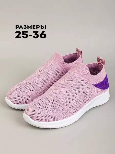 Beengum Fashion Слипоны детские кеды летние