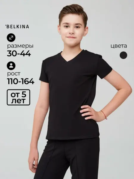 Belkina Футболка для спортивных танцев и тренировок