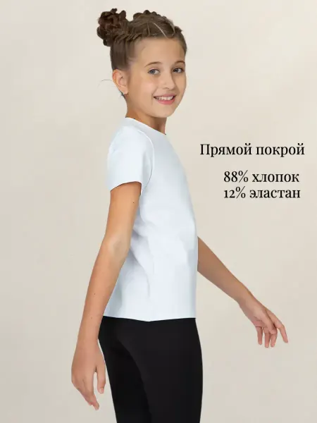 Kardens Футболка детская однотонная хлопок
