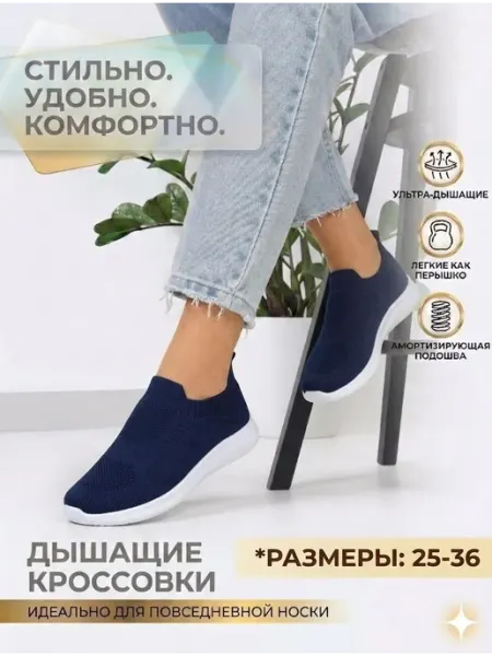 MAR&TOM Кроссовки детские в школу и спорт