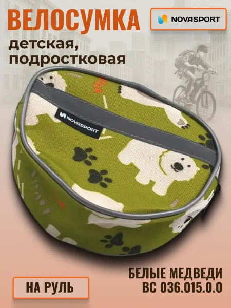NOVASPORT Велосумка детская на руль велосипеда