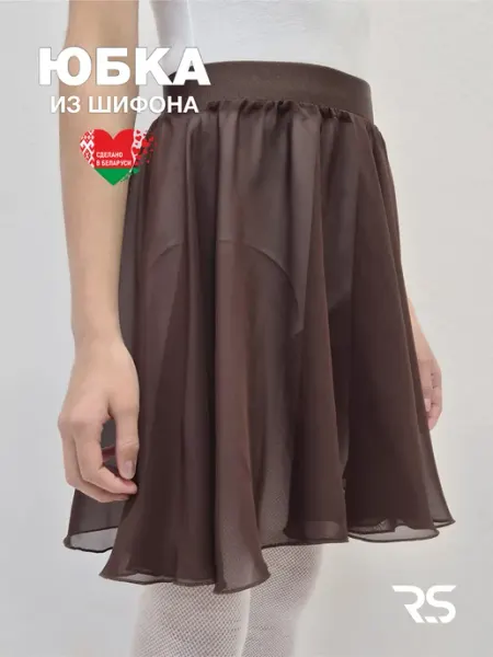 RS Reverans Юбка спортивная из шифона