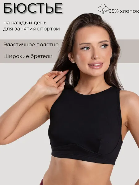 Serge Бюстье хлопковое топ спортивный
