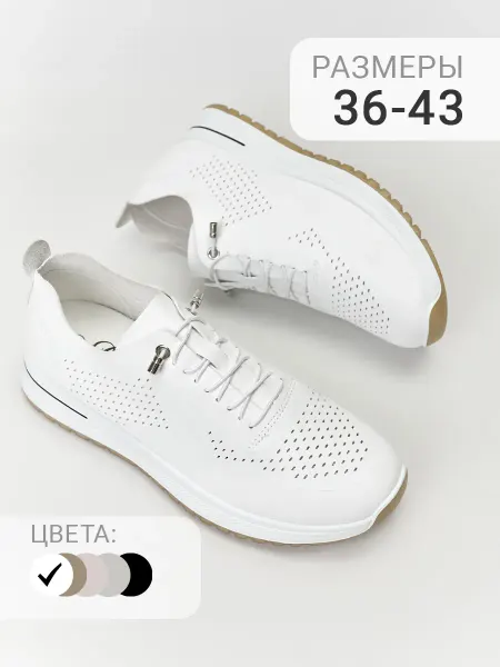 ZYT SHOES Кроссовки спортивные на платформе с перфорацией летние