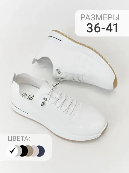 ZYT SHOES Кроссовки спортивные на платформе летние