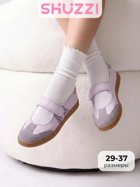 Shuzzi Школьные туфли подростковые спортивные балетки
