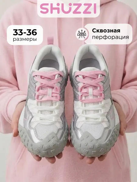 Shuzzi Дышащие кроссовки спортивные с перфорацией
