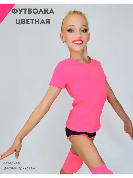 SpetsSport Футболка спортивная для девочек