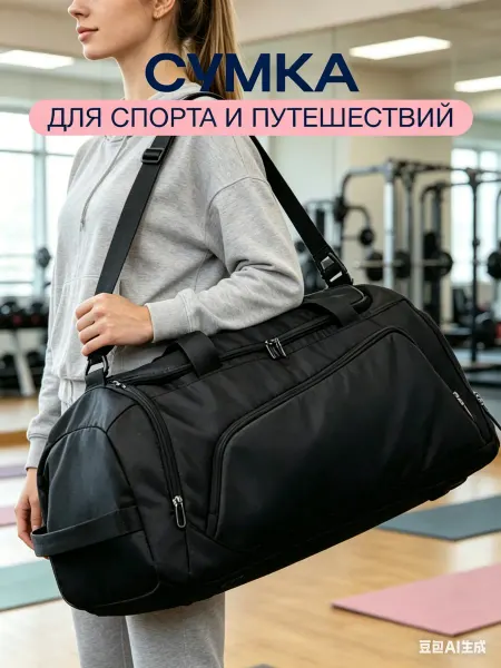 Xiaomi Сумка спортивная для фитнеса и тренировок