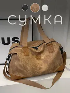 Сумка спортивная через плечо для фитнеса и бассейна