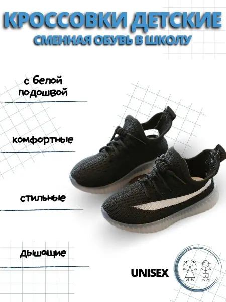 Оранжевые сны Кроссовки спортивные