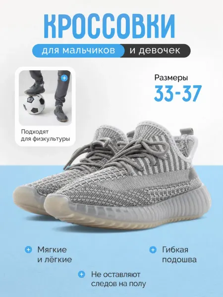 MEITESI Кроссовки детские летние