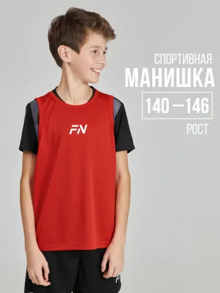 FN Спортивная манишка футбольная