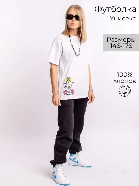 Batik Футболка спортивная