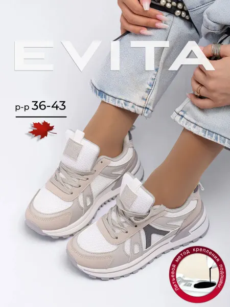 EVITA Кроссовки женские летние