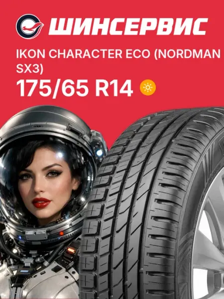 IKON Шины летние 175 65 r14 82T Character Eco (Nordman SX3)