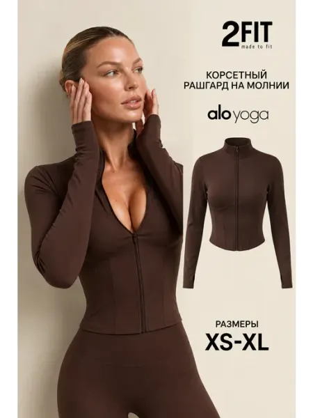 2FIT Рашгард спортивный на молнии с корсетом