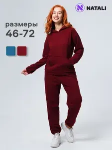 Костюм спортивный Натали Суслова Футер 3-х нитка без начеса