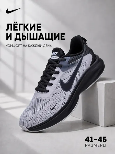 AllMotion Кроссовки Nike для бега с амортизацией дышащие