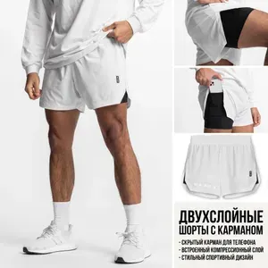 Balanceshop74 Шорты спортивные LIVE FIT