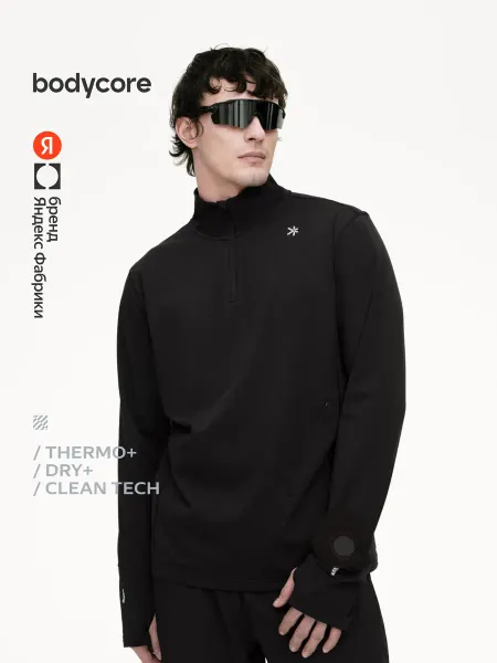 Bodycore Лонгслив спортивный из мягкой ткани Thermo+, черный