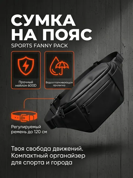 Xiaomi Сумка на пояс Sports Fanny Pack