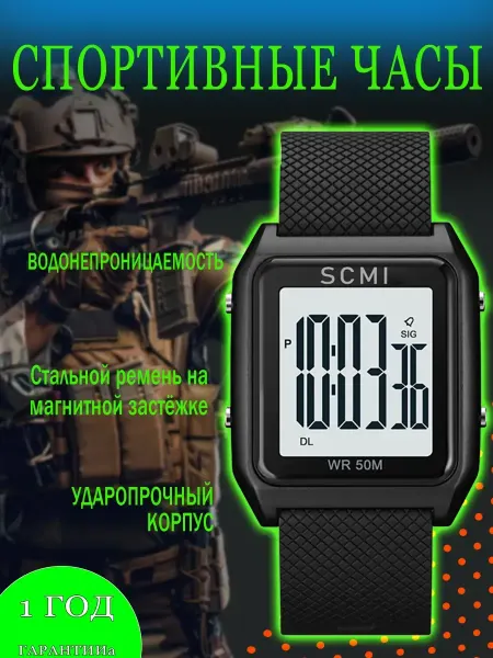 FIRST WEI Часы наручные спортивные армейские с подсветкой
