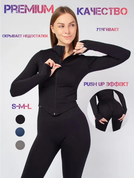 IVASH Спортивный костюм для фитнеса