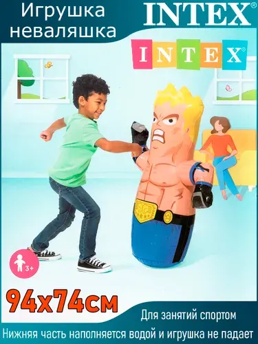 Надувная игрушка неваляшка "Боксер" Intex от 3-х лет/ 44672
