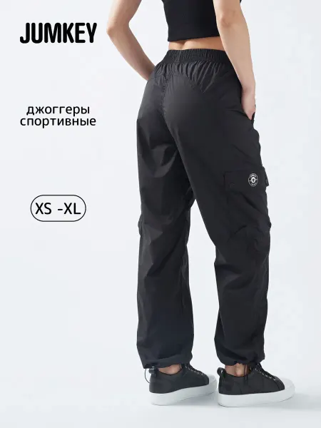 Jumkey Брюки спортивные карго с карманами непромокаемые для бега