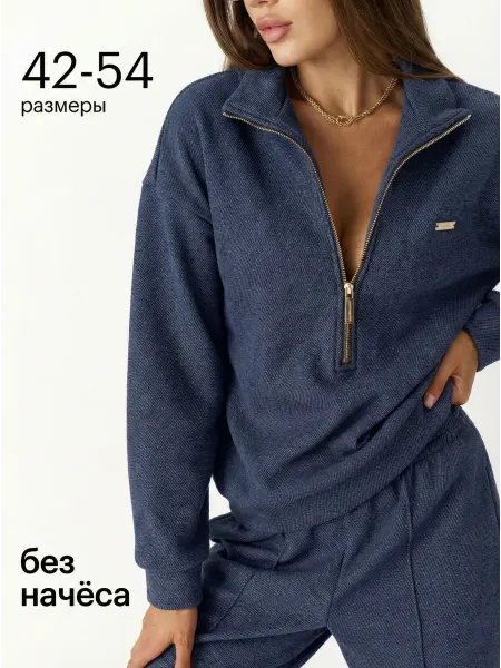 Marmelad Lady Спортивный костюм брючный без начеса