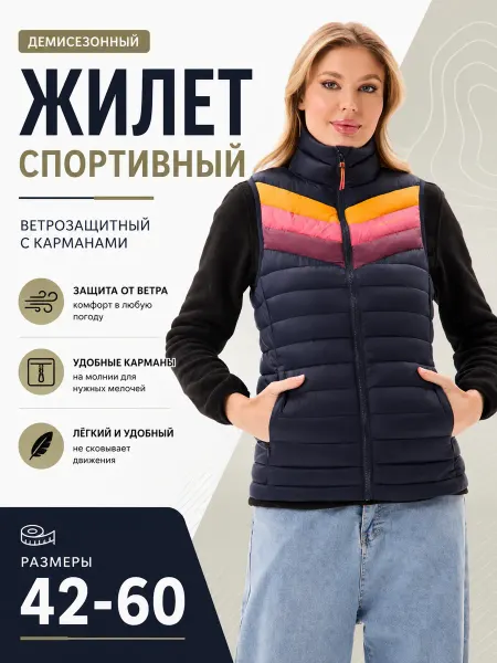 LAFOR Жилет спортивный демисезонный ветрозащитный с карманами