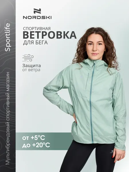 NORDSKI Ветровка спортивная с капюшоном