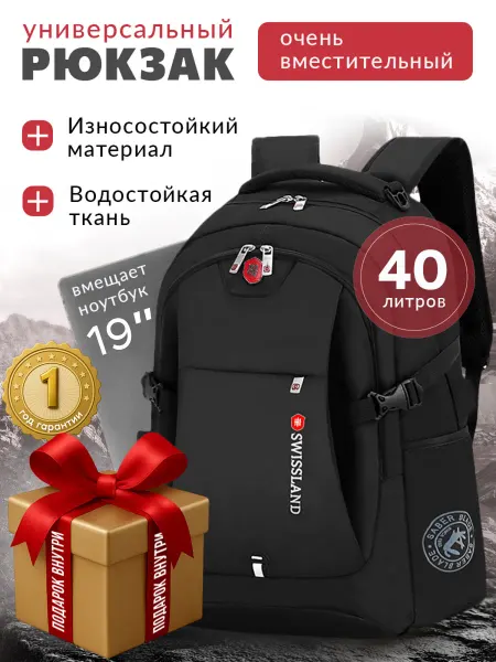 S'PUSHKA Рюкзак школьный городской спортивный