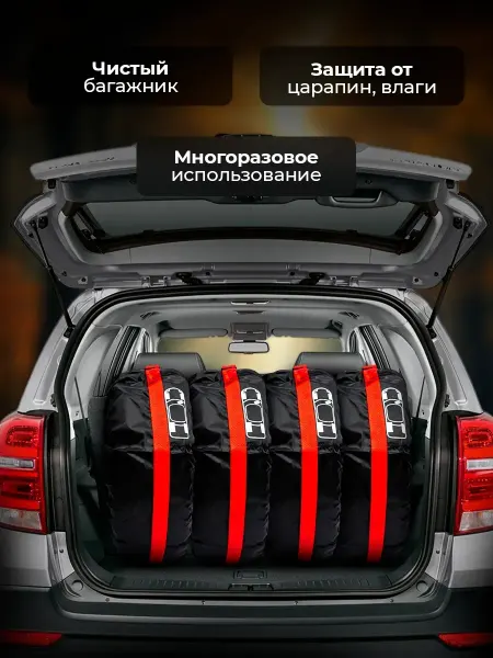 SunnyDrive Чехол для автомобильного колеса
