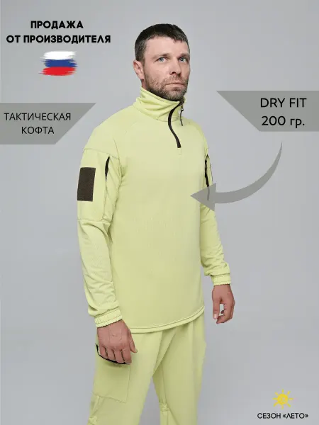 JC new times Кофта спортивная тактическая