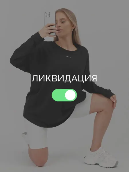 WILL WIN Спортивный лонгслив оверсайз