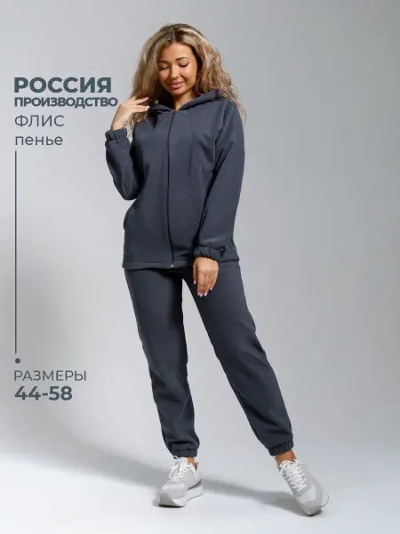 Светекст Ивановский трикотаж Спортивный костюм на молнии утепленный с капюшоном