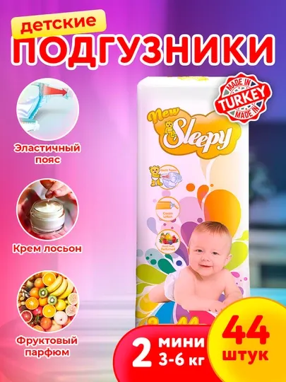 Детские подгузники NEW SLEEPY ECO - №2, 3-6 кг, 44 шт